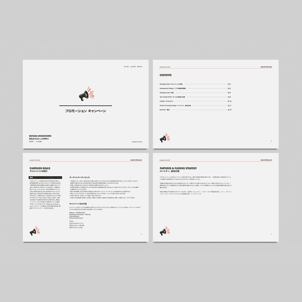 Fu-Films-Stationary-2_web