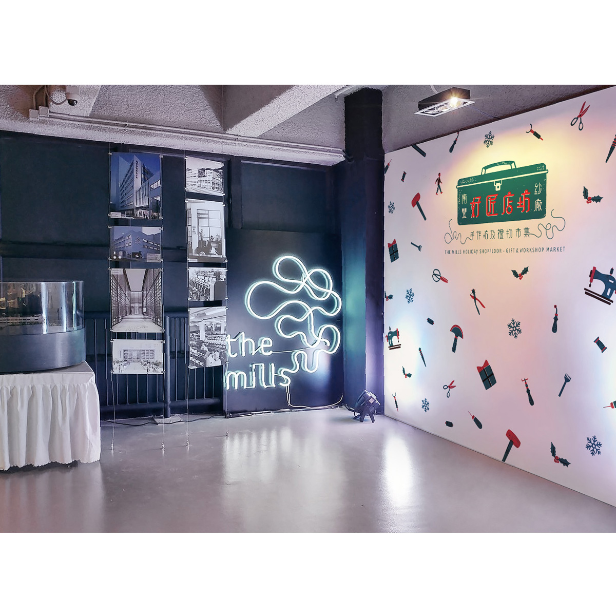 MillsEvent2-Website-BoothDesign