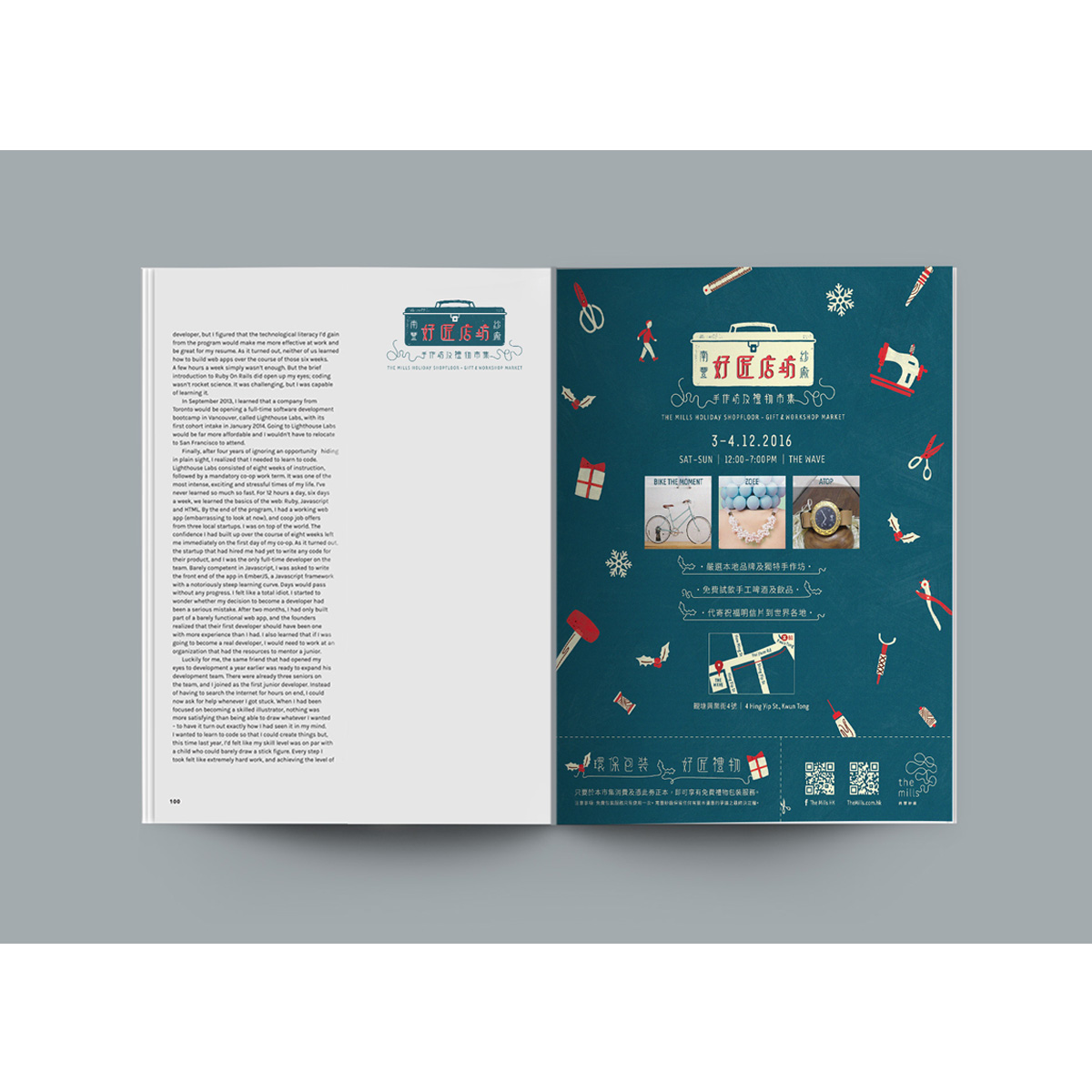 MillsEvent2-Website-Magazine
