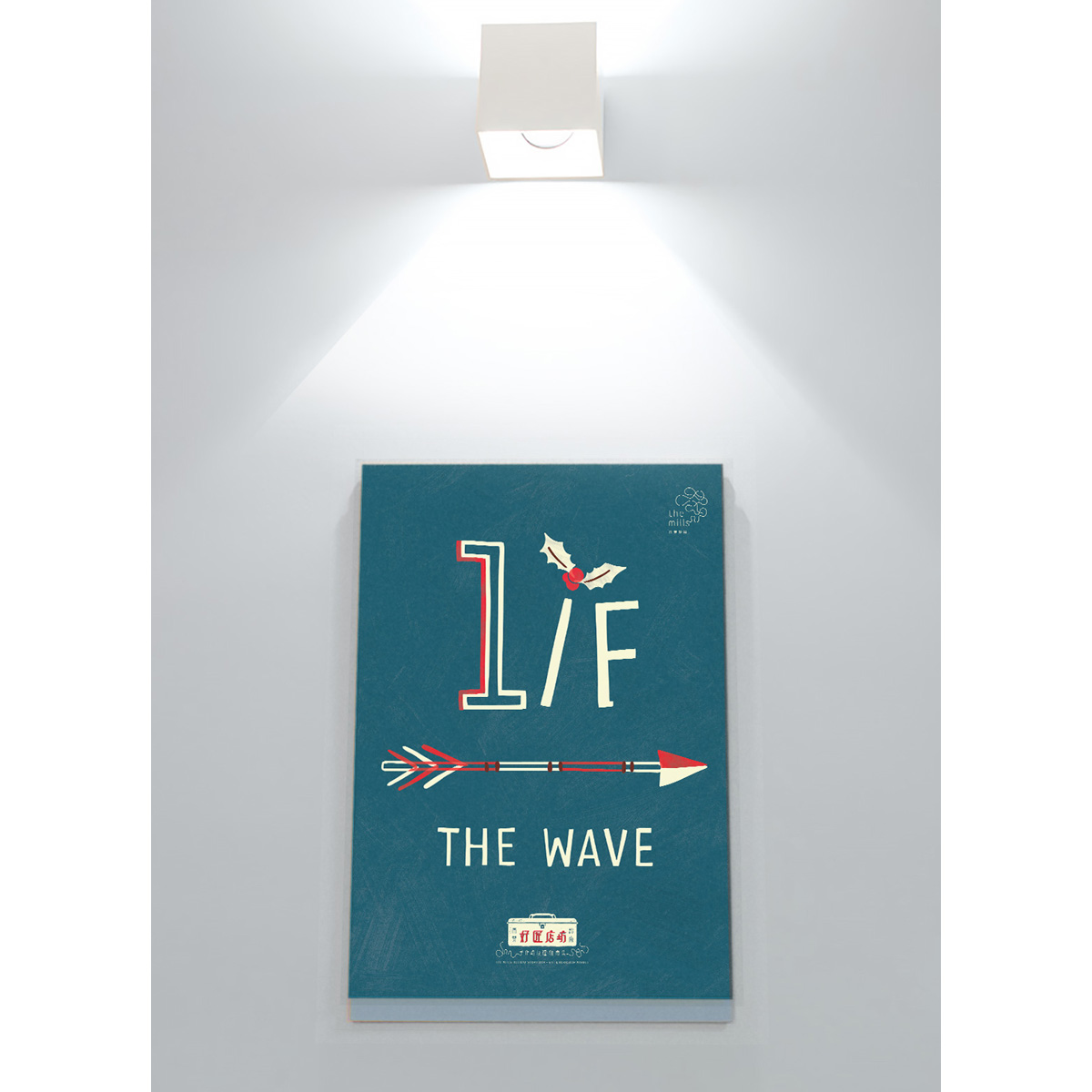 MillsEvent2-Website-Signage-2
