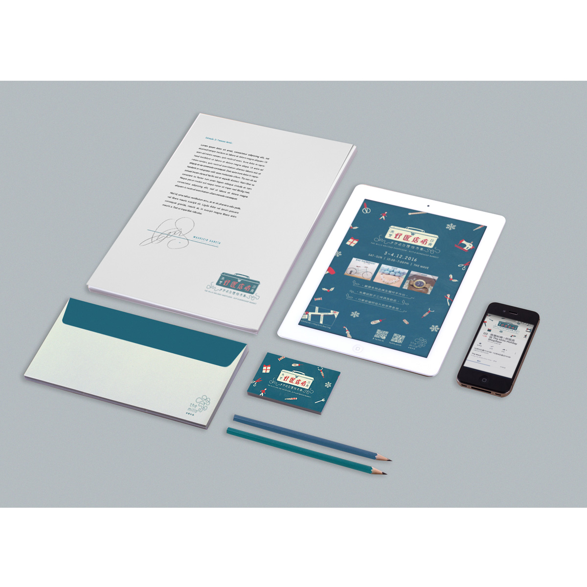 MillsEvent2-Website-Stationary-Set-2